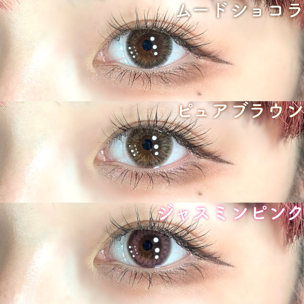 Rluuchy Oneday/Torico Eye./カラーコンタクトレンズを使ったクチコミ（2枚目）