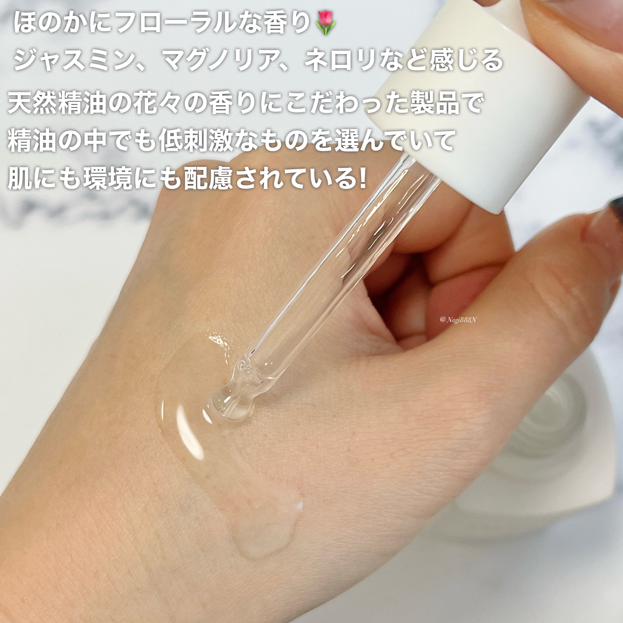 イルミナス ベルベット/FEMMUE/美容液を使ったクチコミ（2枚目）