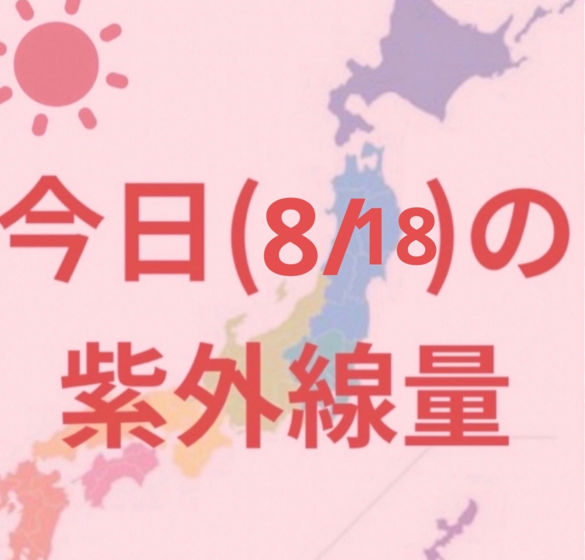 ブライトニングUV ジェル N/アネッサ/化粧下地を使ったクチコミ(1枚目)