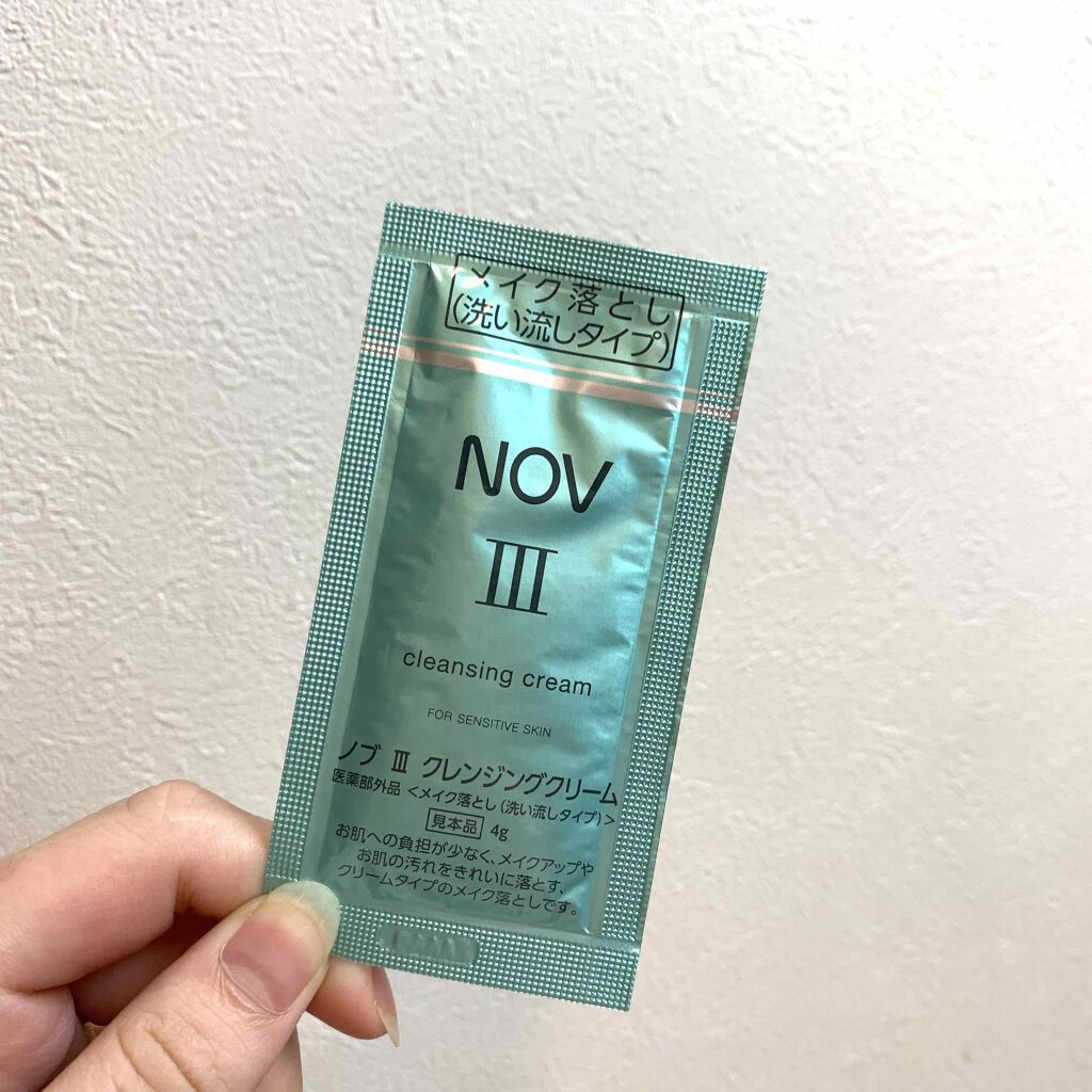 Ⅲ クレンジングクリーム/NOV/クレンジングクリームを使ったクチコミ（1枚目）