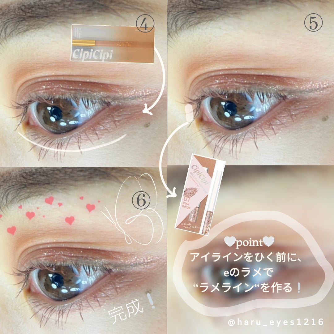 スムースリキッドアイライナー スーパーキープ/ヒロインメイク/リキッドアイライナーを使ったクチコミ(3枚目)