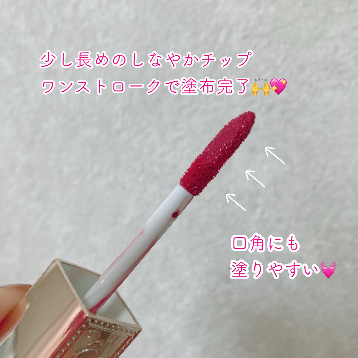 ウォータリーセラムルージュ/フォーチュン/口紅を使ったクチコミ(3枚目)