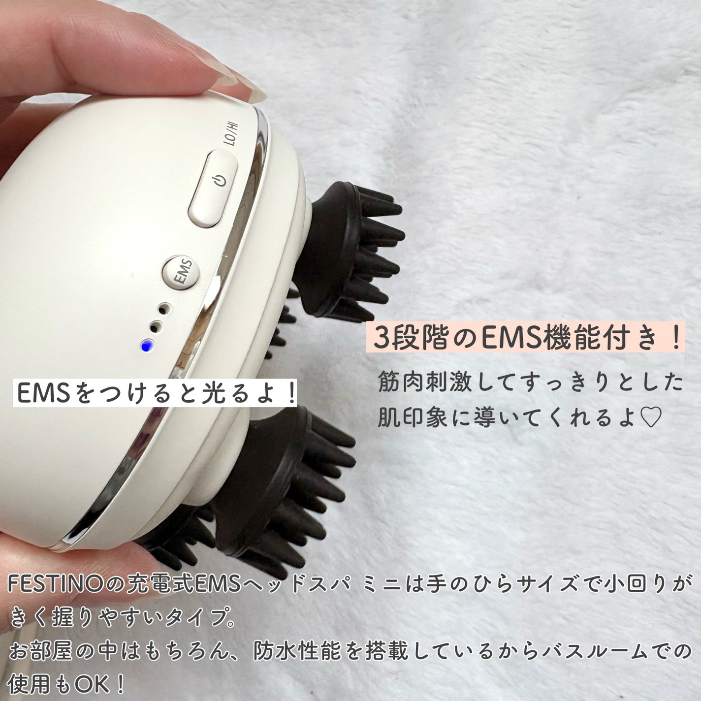 充電式EMSヘッドスパ ミニ/FESTINO/ヘッドマッサージャーを使ったクチコミ(2枚目)