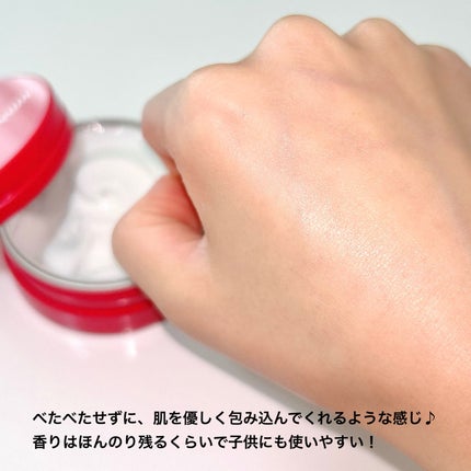 カウブランド 赤箱ビューティクリーム/カウブランド/ボディクリームを使ったクチコミ(4枚目)