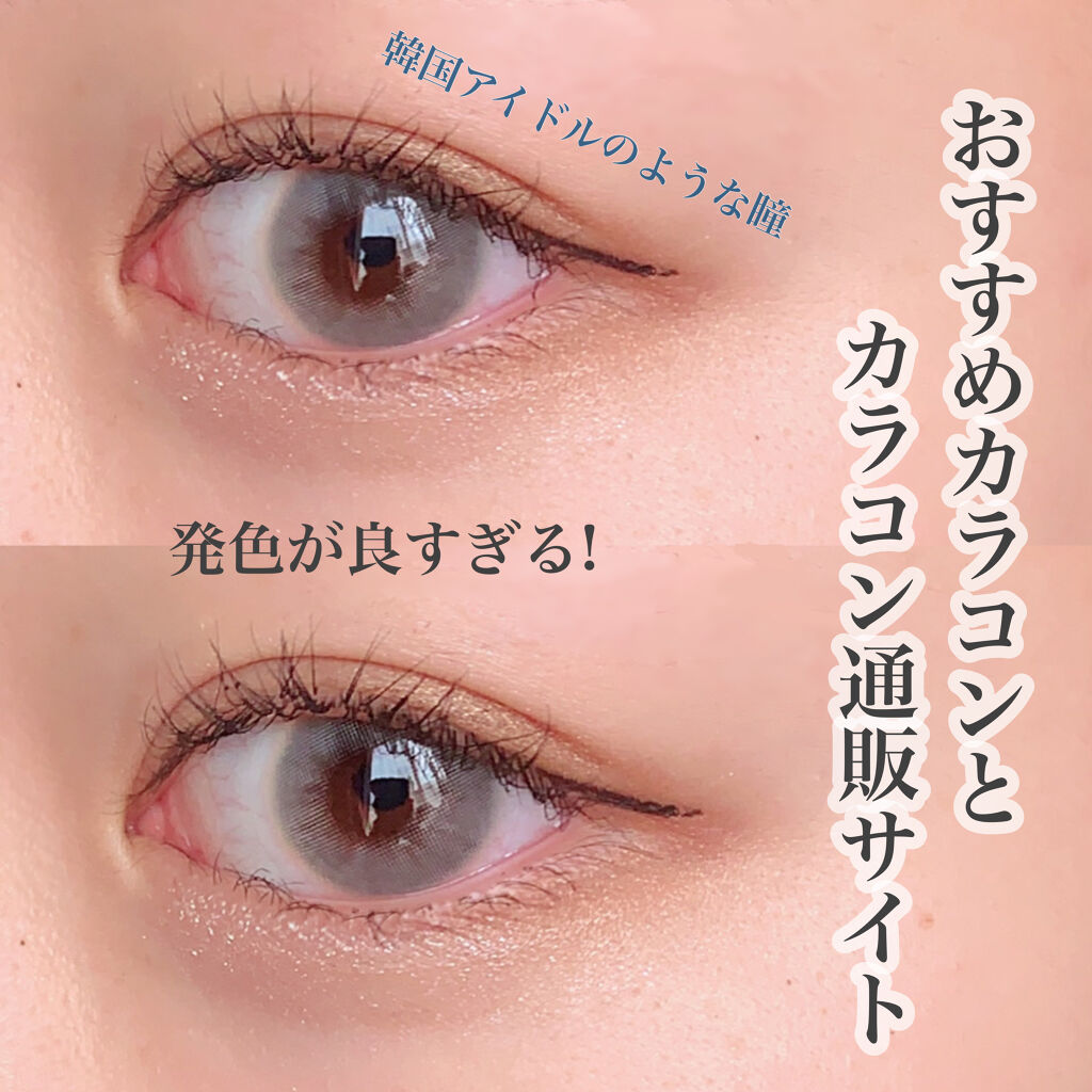 ロング＆カールマスカラ アドバンストフィルム/ヒロインメイク/マスカラを使ったクチコミ（1枚目）