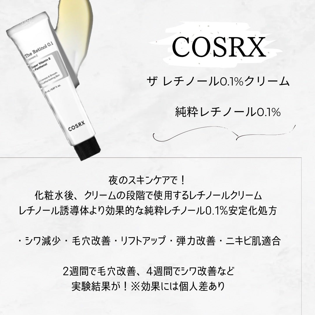 RXã¶ã»ã¬ãããŒã«0.1ã¯ãªãŒã /COSRX/ãã§ã€ã¹ã¯ãªãŒã ã䜿ã£ãã¯ãã³ãïŒ2æç®ïŒ