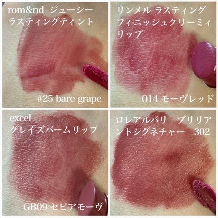 ラスティングフィニッシュ クリーミィ リップ/リンメル ロンドン/口紅を使ったクチコミ(2枚目)