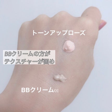 UVイデア XL プロテクションBB/ラ ロッシュ ポゼ/BBクリームを使ったクチコミ(2枚目)