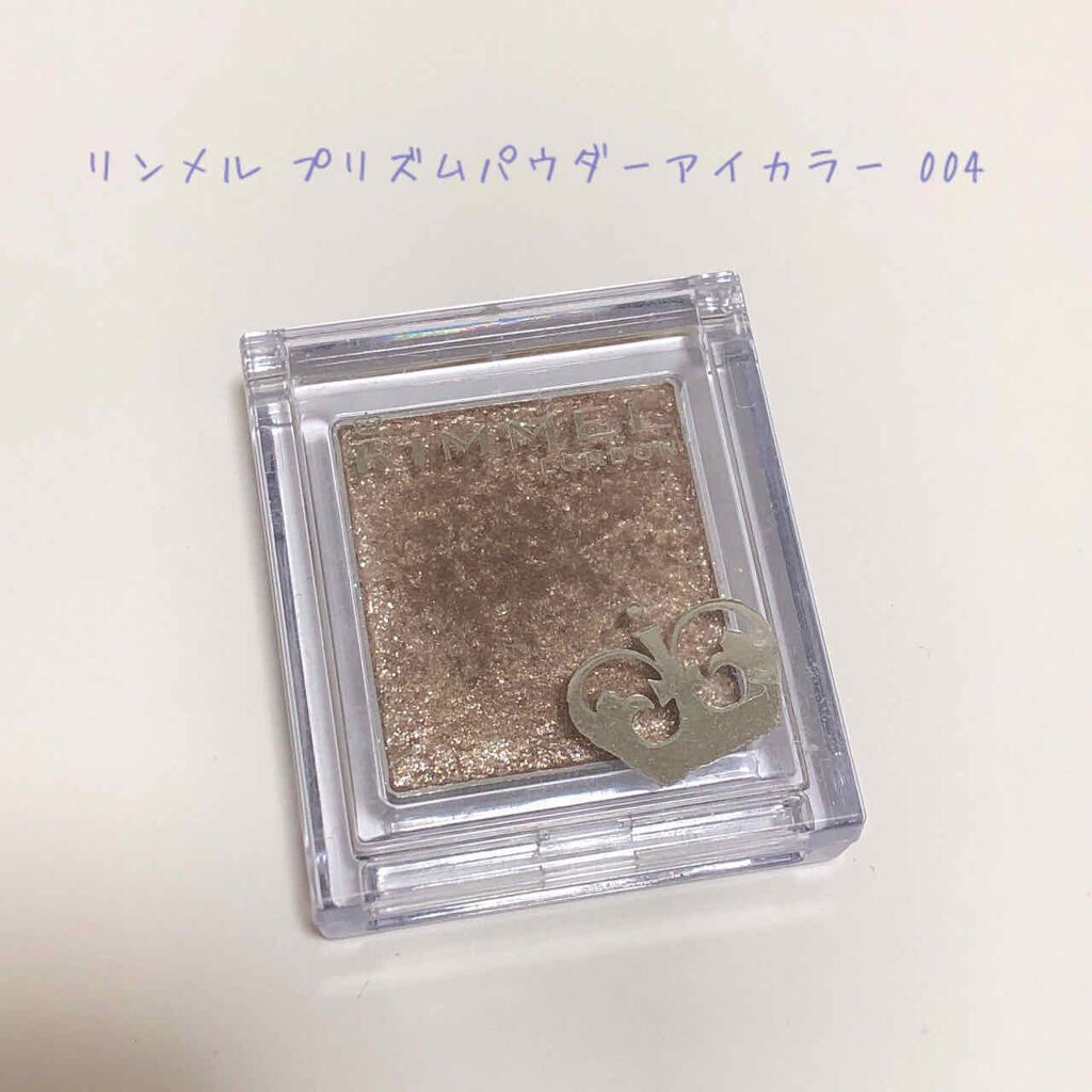 プリズム パウダーアイカラー/リンメル ロンドン/単色アイシャドウを使ったクチコミ（2枚目）