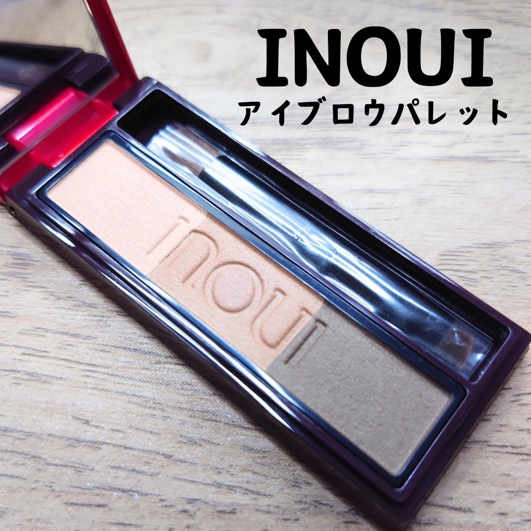 アイブロウパレット/INOUI/パウダーアイブロウを使ったクチコミ(1枚目)