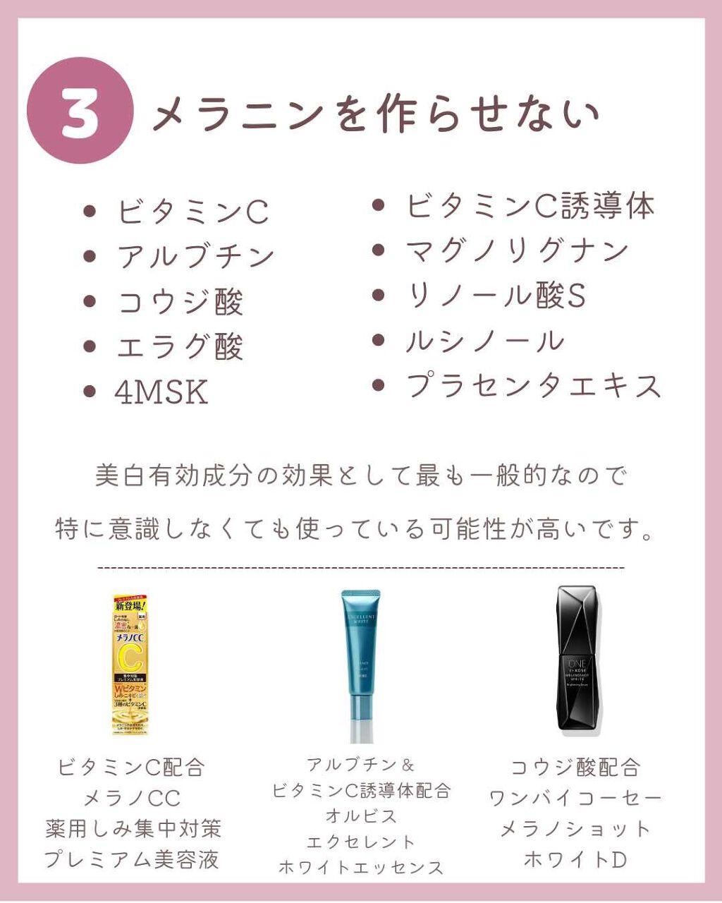 ビベッケの全身まるごとサラサラUVジェル/クイックレスポンス/日焼け止めジェルを使ったクチコミ(6枚目)