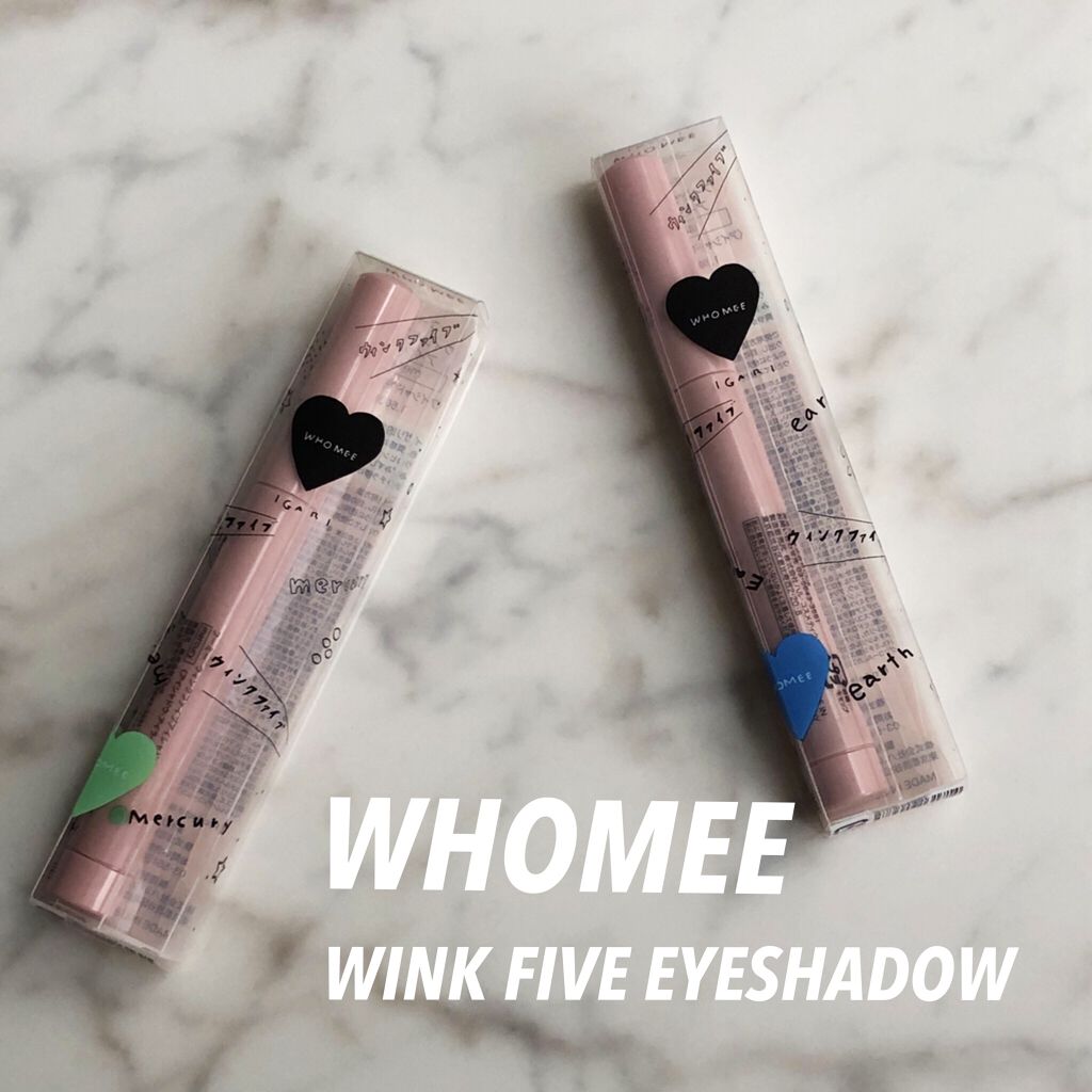 ウィンクファイブアイシャドウ earth/WHOMEE/スティックアイシャドウを使ったクチコミ（1枚目）