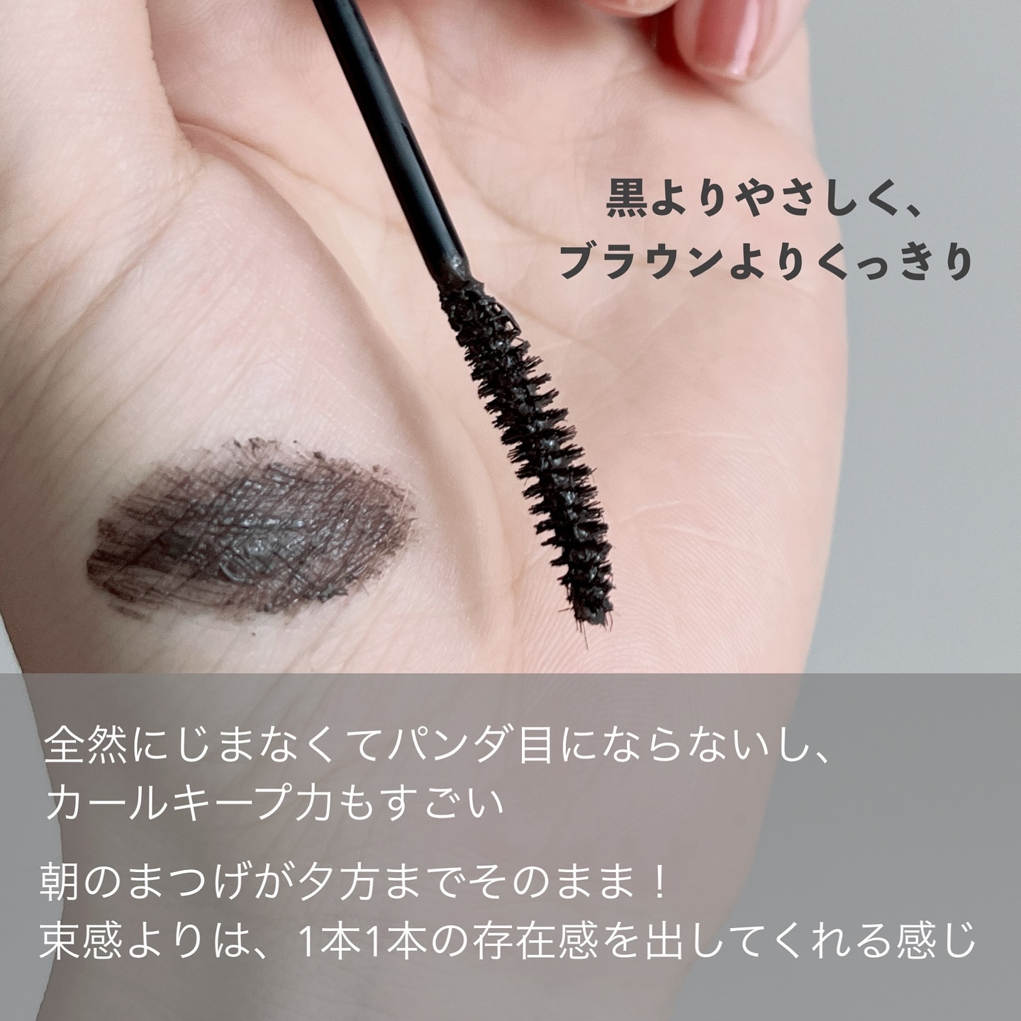 スーパープルーフフィッテイングブラシアイライナー/COSNORI/ペンシルアイライナーを使ったクチコミ（3枚目）