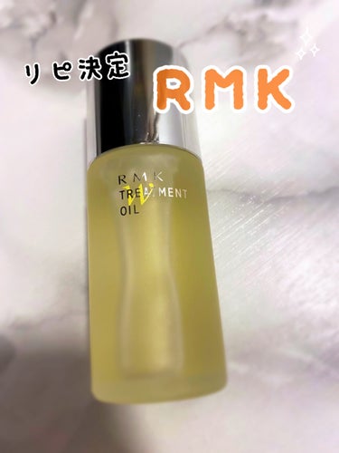 RMK Wトリートメントオイル/RMK/ブースター・導入液を使ったクチコミ（1枚目）