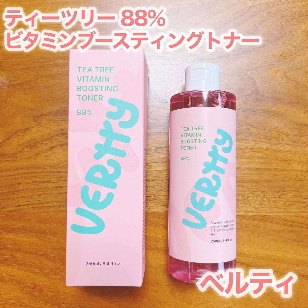 ティーツリー88%ビタミンブースティングトナー/Vertty/化粧水を使ったクチコミ（1枚目）