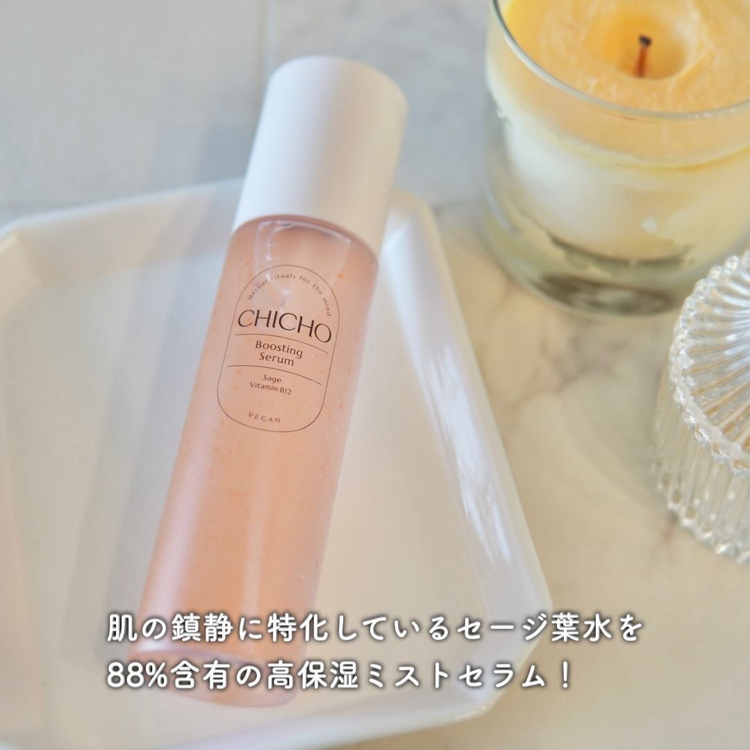 ハーブインフューズドカーミングクリーム/CHICHO/フェイスクリームを使ったクチコミ(2枚目)