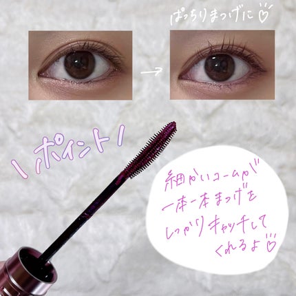 スカイハイ/MAYBELLINE NEW YORK/マスカラを使ったクチコミ(4枚目)