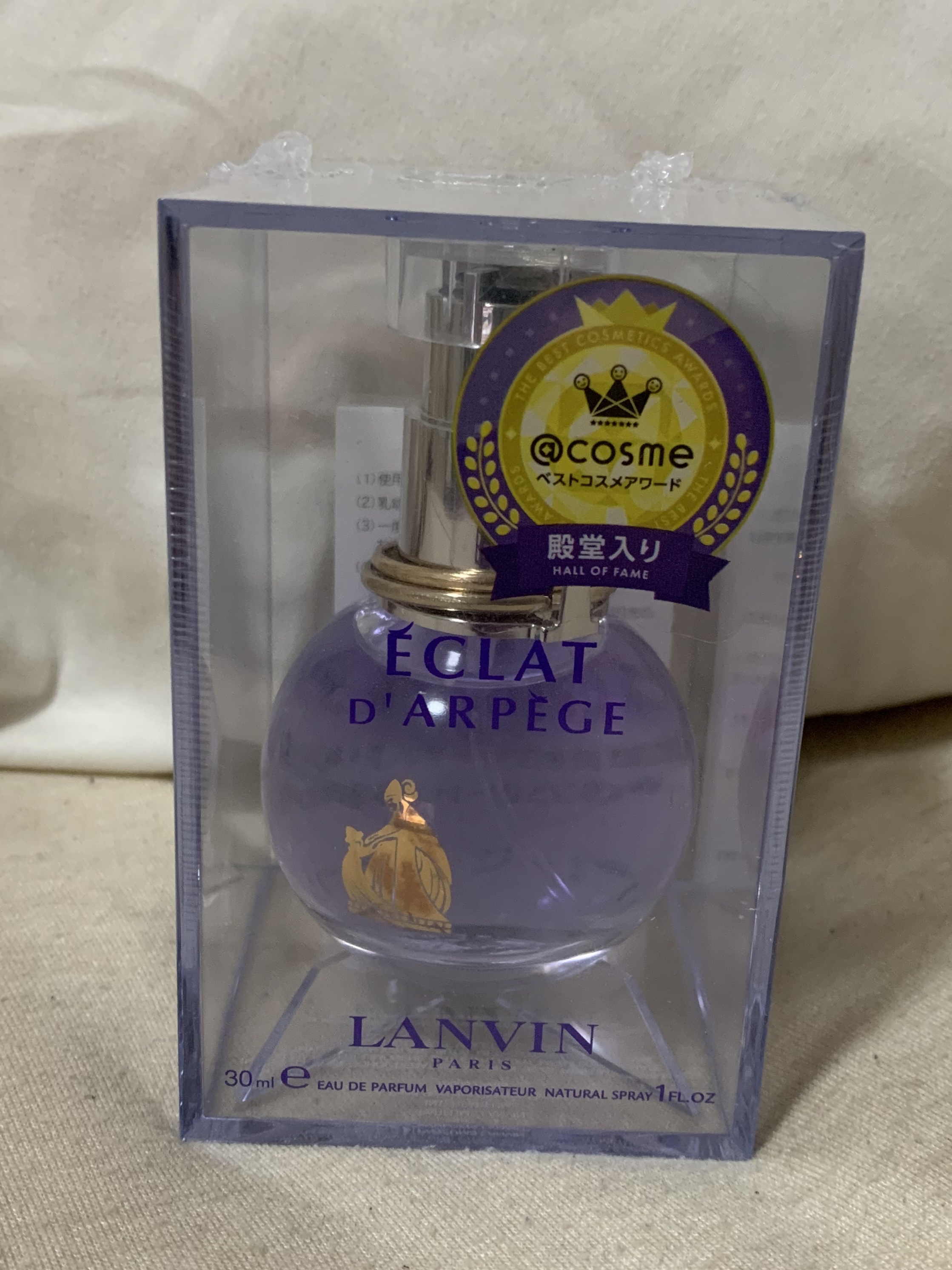 ランバン エクラ・ドゥ・アルページュ オード パルファム/LANVIN/香水(レディース)を使ったクチコミ（1枚目）