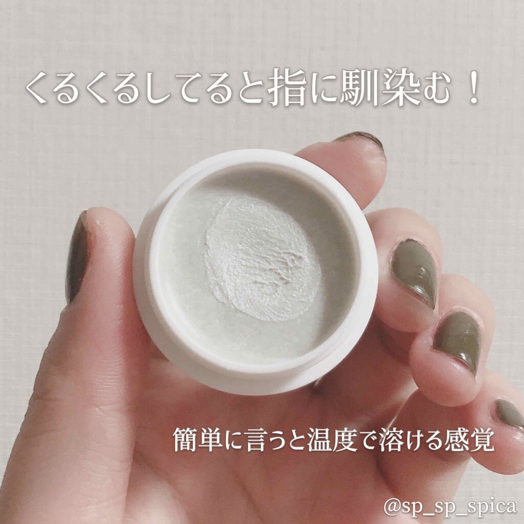 CMBバームアイシャドウ/セリア/ジェル・クリームアイシャドウを使ったクチコミ(2枚目)