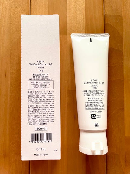 ドレススノー フェイシャルウォッシュ/アテニア/洗顔フォームを使ったクチコミ(4枚目)