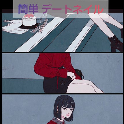 ナチュラルネイルカラーN/デュカート/マニキュアを使ったクチコミ(1枚目)