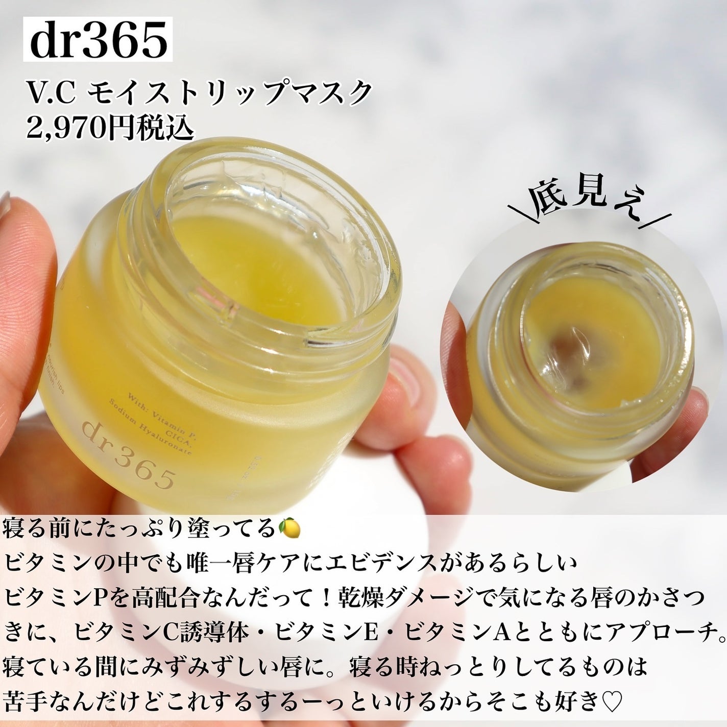 ぴー on LIPS 「\スキンケアおすすめまとめ/.ここ数ヶ月の買ってよかったものを..」(8枚目)