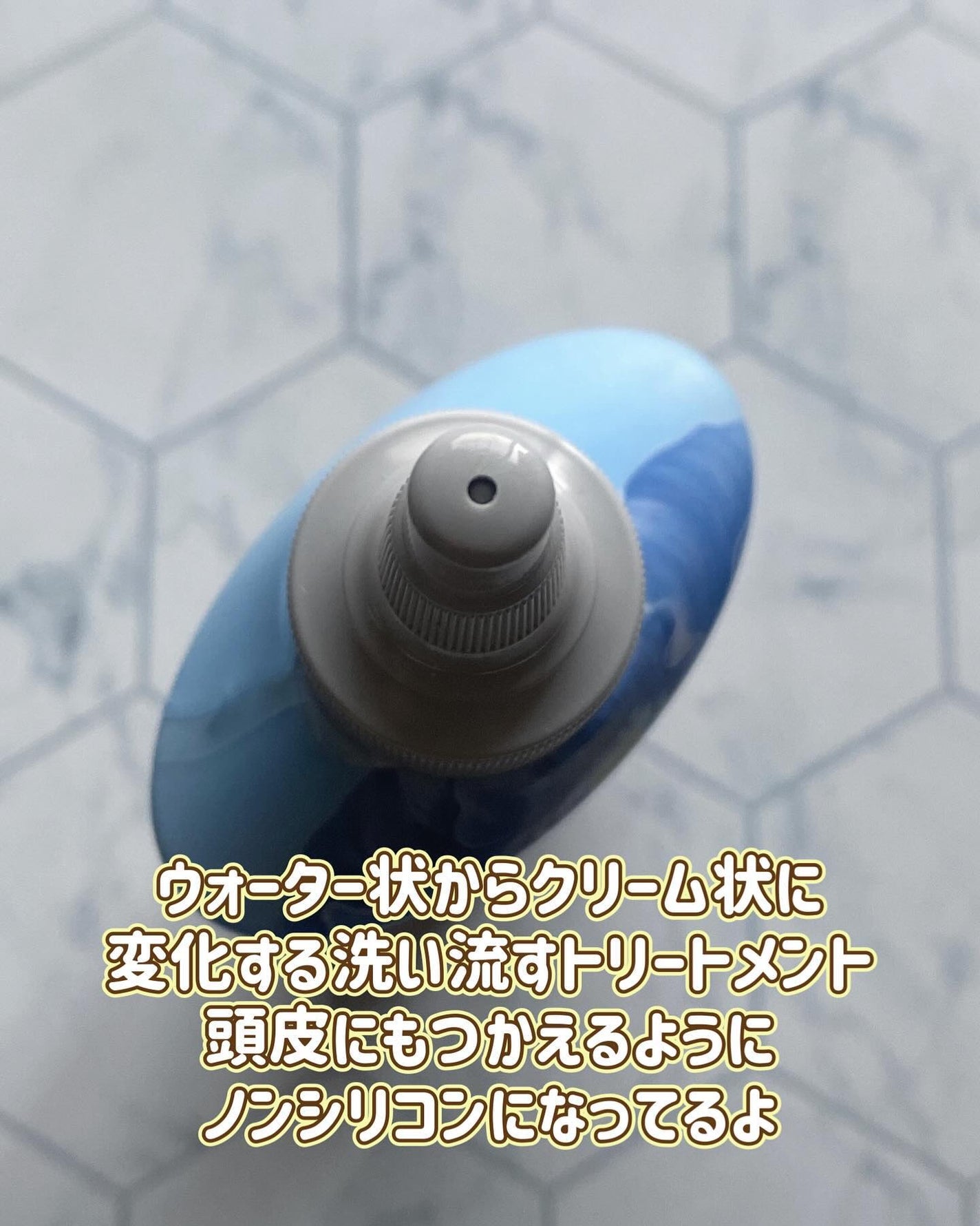 ふうせん @フォロバ100% on LIPS 「エラスティンパヒュームからウォータートリートメントが出たよ♡エ..」(3枚目)