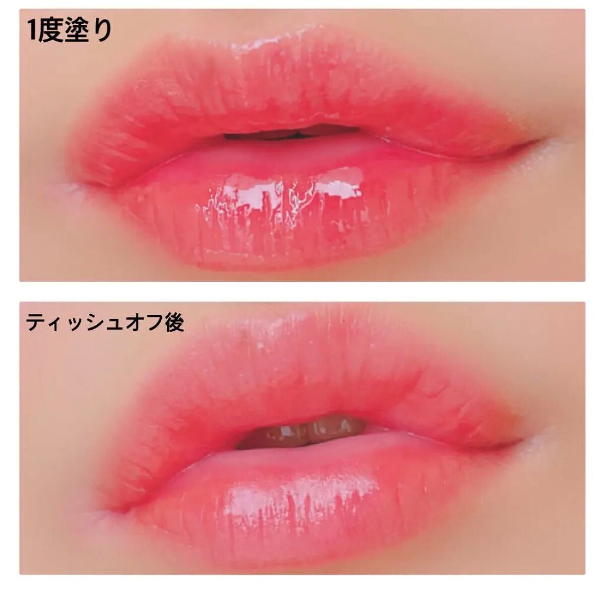 フルーティーグラムティント/Laka/リップティントを使ったクチコミ(3枚目)