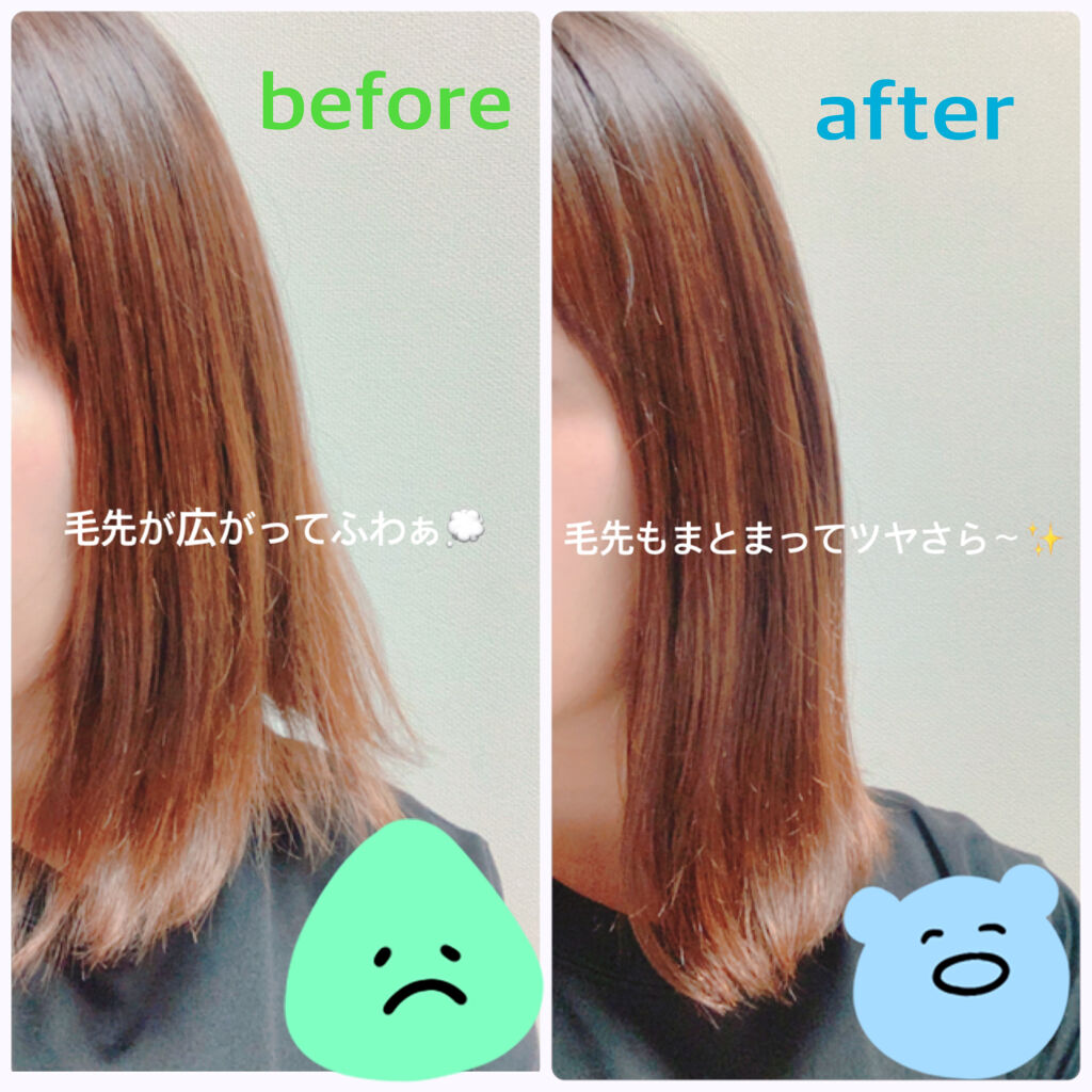 UVカット ヘアオイル/パンテーン/ヘアオイルを使ったクチコミ（2枚目）