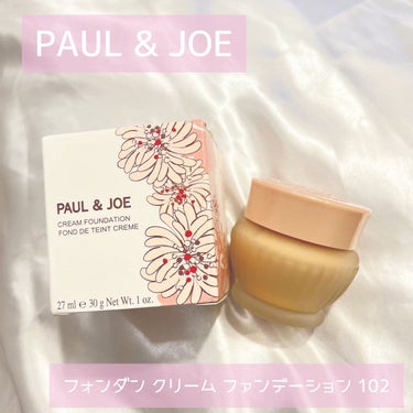 フォンダン クリーム ファンデーション/PAUL & JOE BEAUTE/クリーム・エマルジョンファンデーションを使ったクチコミ（1枚目）