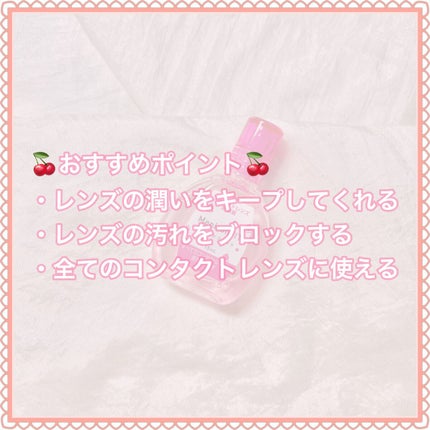 メニコンフィット/メニコン/その他を使ったクチコミ(3枚目)