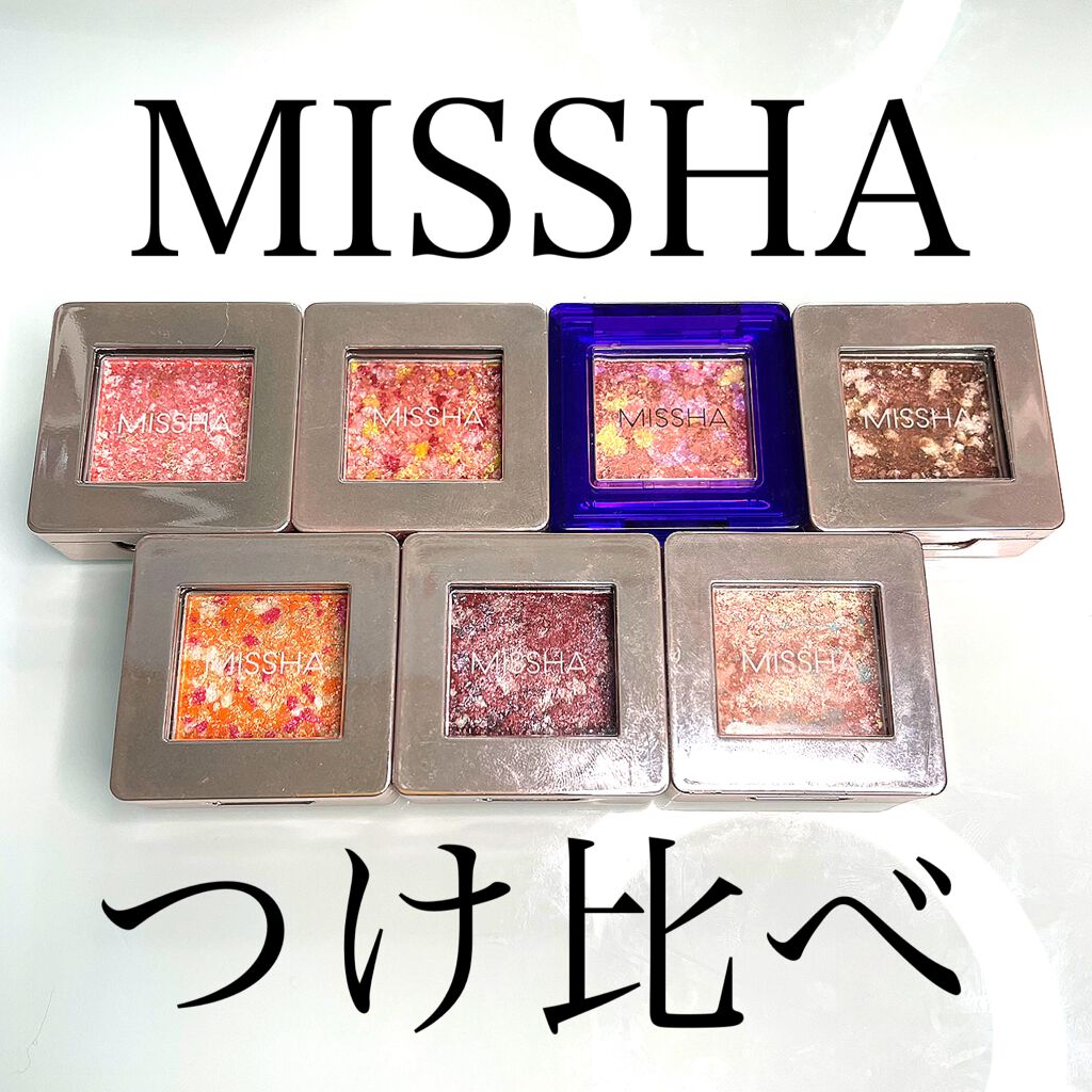 グリッタープリズム シャドウ/MISSHA/グリッターを使ったクチコミ(1枚目)