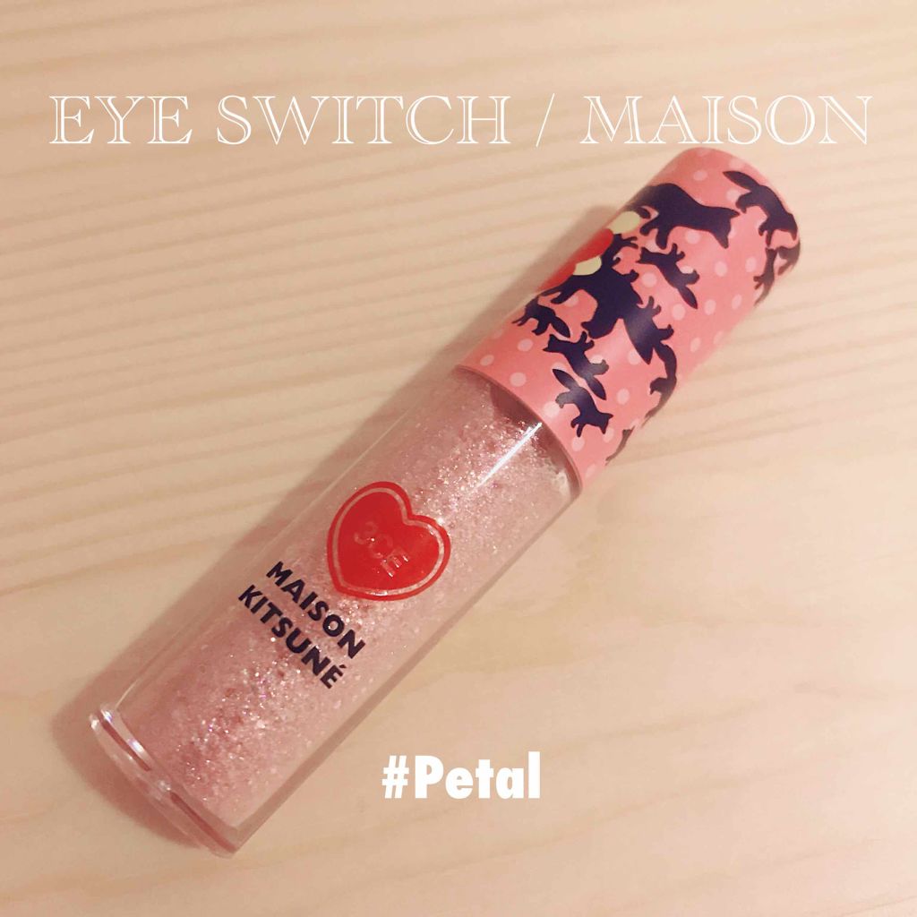 MAISON KITSUNE EYE SWITCH/3CE/リキッドアイシャドウを使ったクチコミ（1枚目）