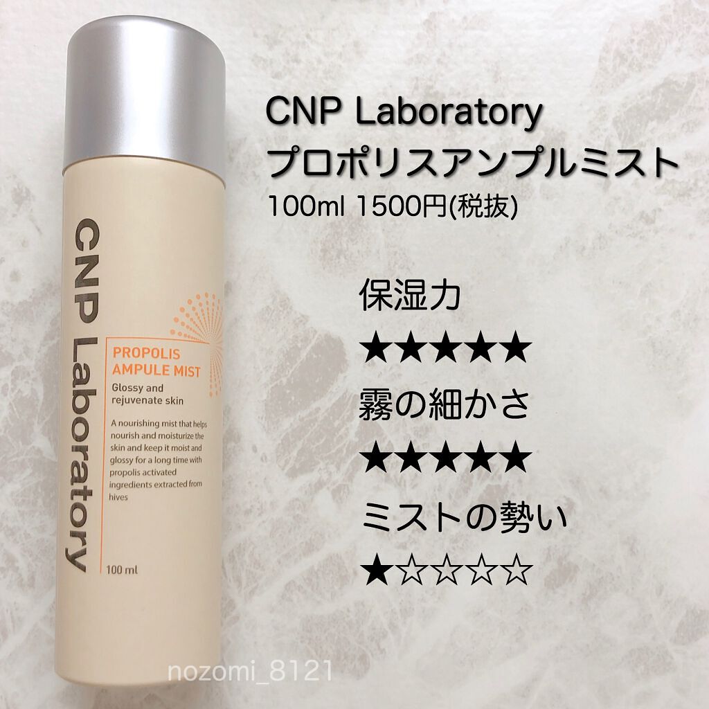 フリープラス マイルドシャワー/フリープラス/ミスト状化粧水を使ったクチコミ（2枚目）