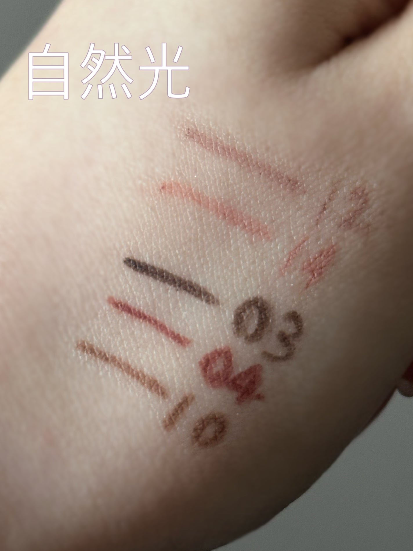 クリーミータッチライナー/キャンメイク/ジェルアイライナーを使ったクチコミ(5枚目)