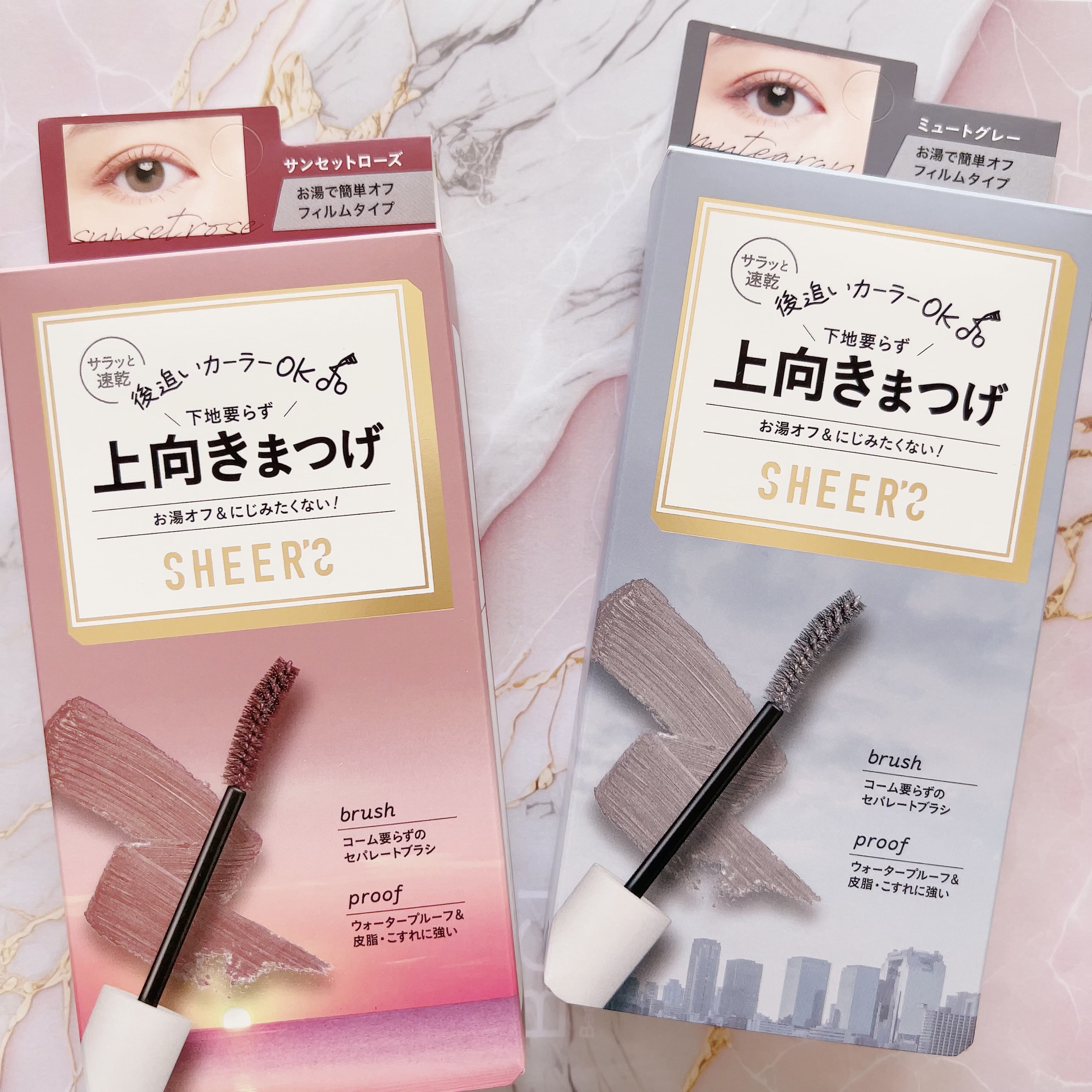 プレイフルマスカラ/シアーズ/マスカラを使ったクチコミ（2枚目）