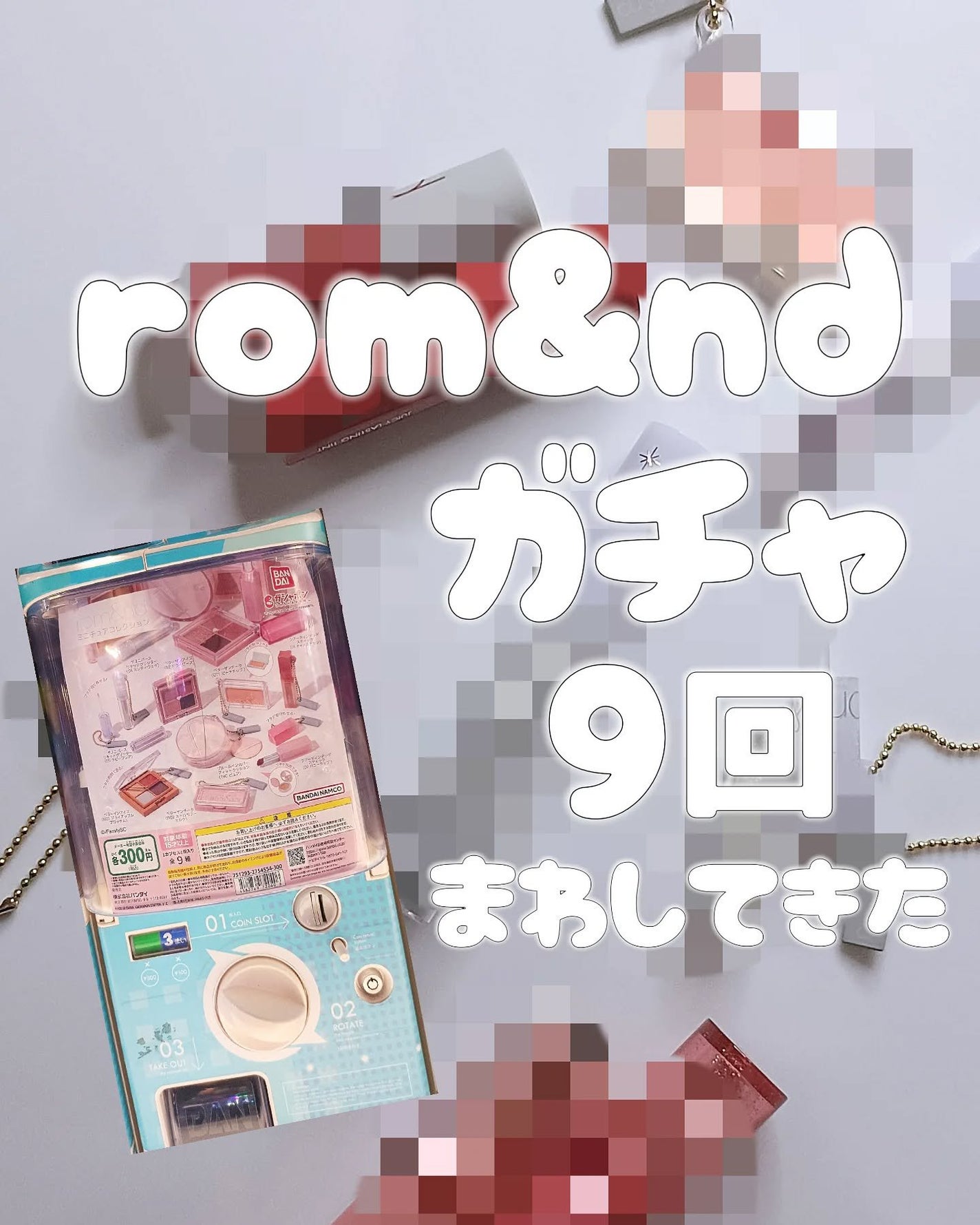 ベターザンアイズ/rom&nd/アイシャドウパレットを使ったクチコミ(1枚目)