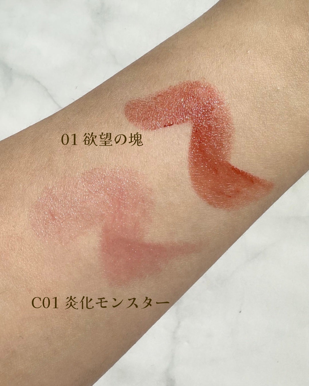 リップモンスター クリアトーン/KATE/口紅を使ったクチコミ(4枚目)