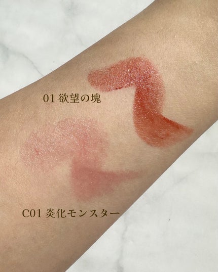 リップモンスター クリアトーン/KATE/口紅を使ったクチコミ(4枚目)