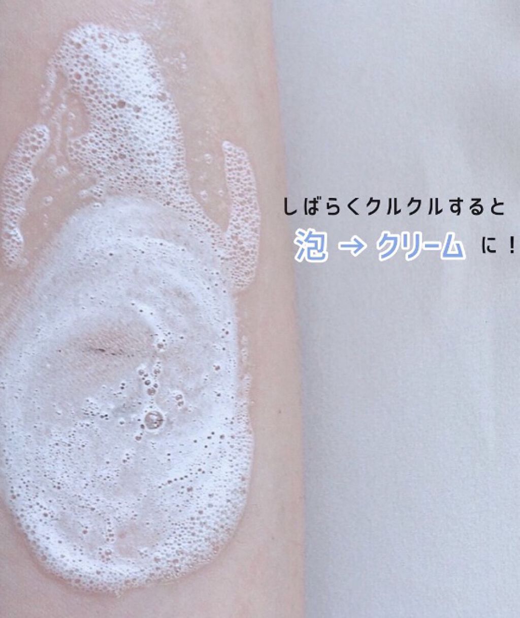 泡クリームメイク落とし/ビオレ/クレンジングクリームを使ったクチコミ（3枚目）