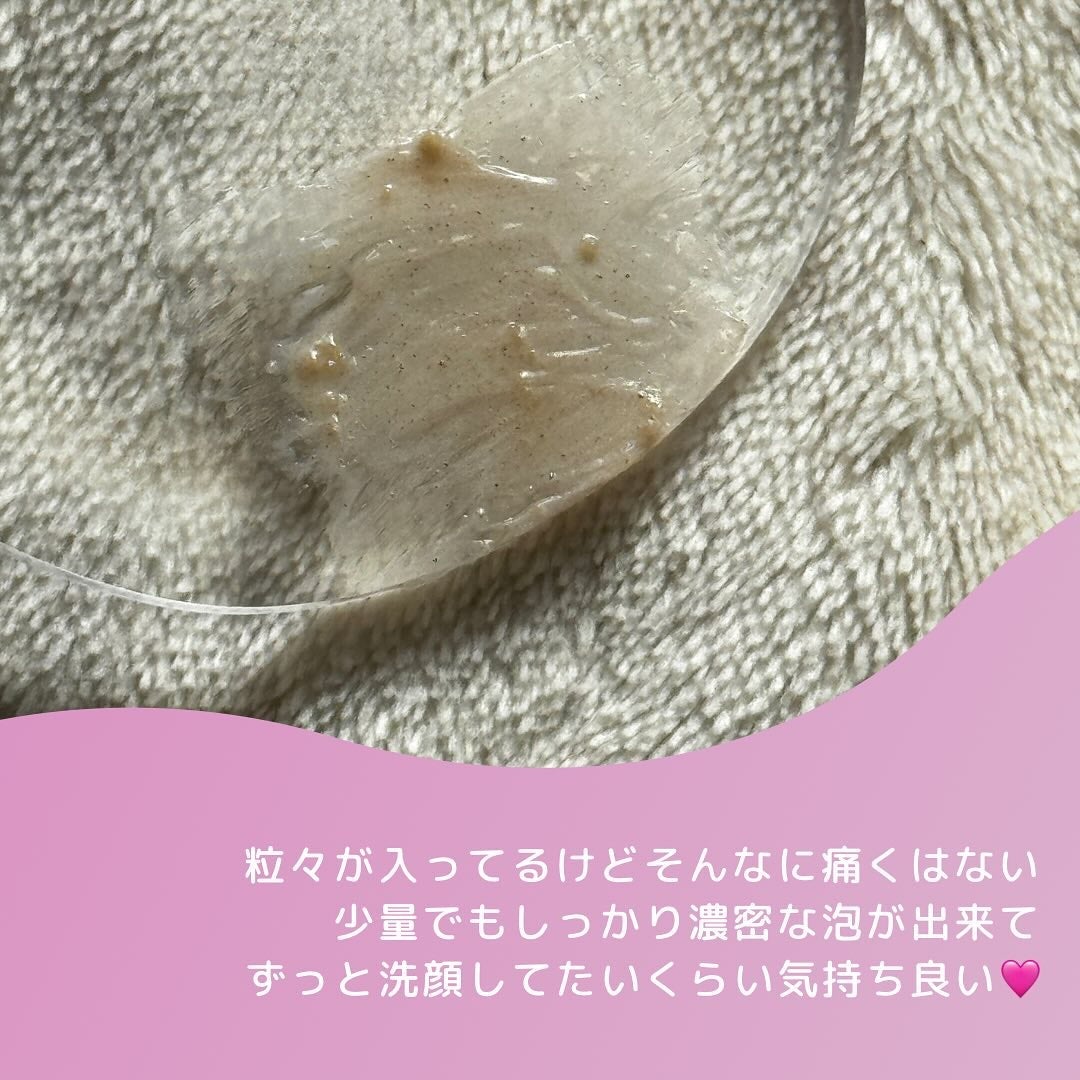 スクラビング マッド ウォッシュ/KANEBO/洗顔フォームを使ったクチコミ(3枚目)