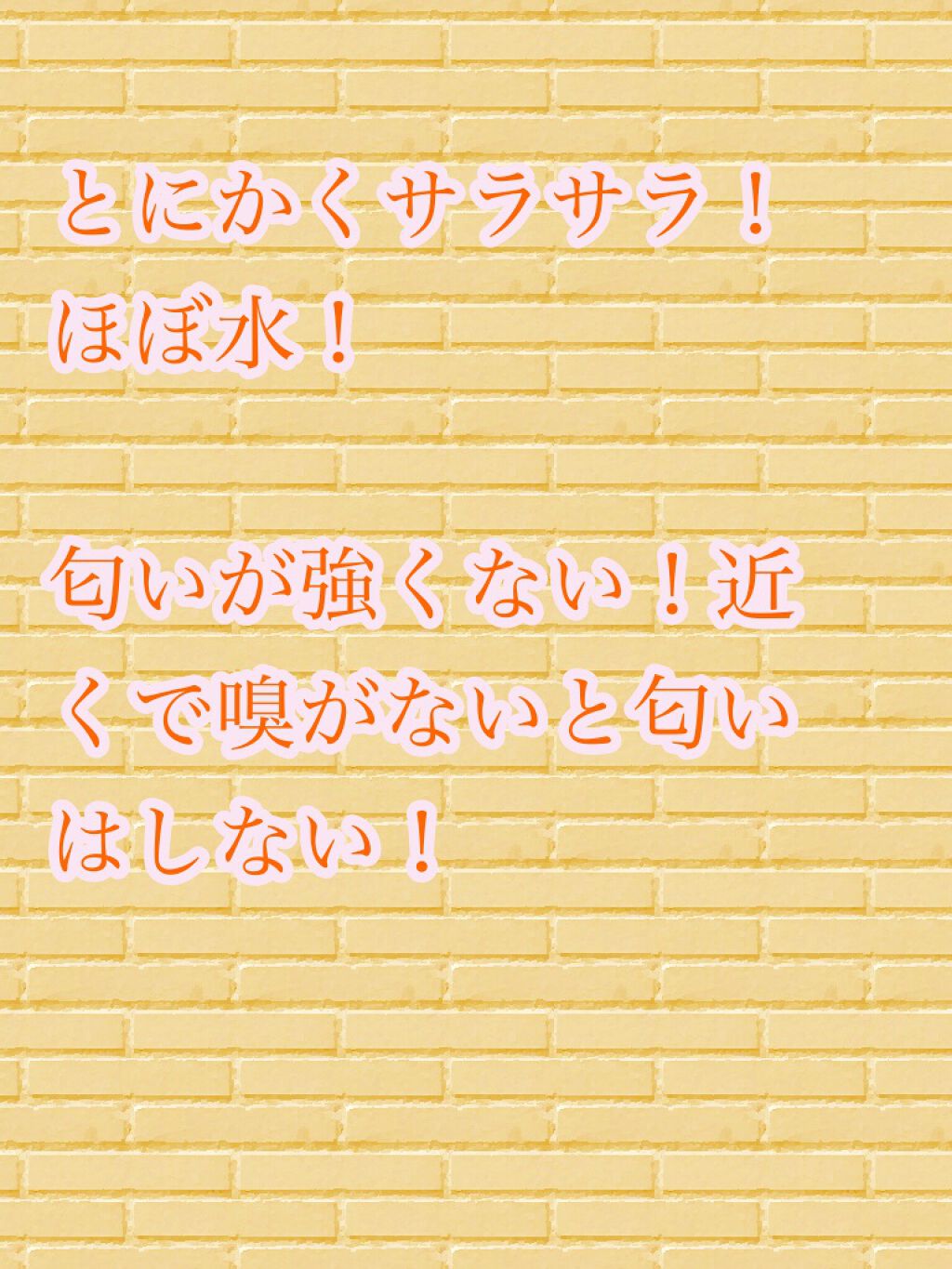 CCオイル/エッセンシャル/ヘアオイルを使ったクチコミ(2枚目)