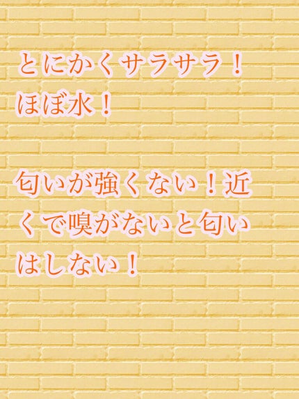 CCオイル/エッセンシャル/ヘアオイルを使ったクチコミ(2枚目)