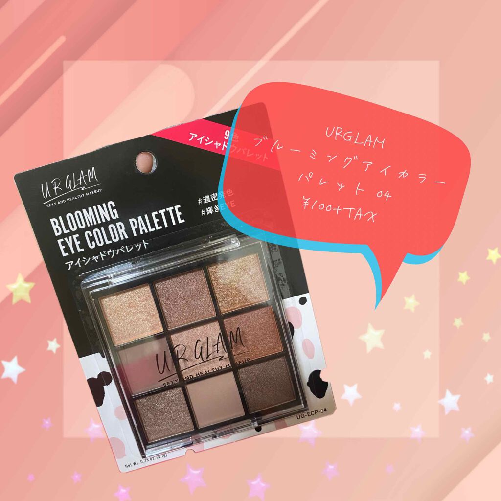 UR GLAM BLOOMING EYE COLOR PALETTE/U R GLAM/アイシャドウパレットを使ったクチコミ(1枚目)
