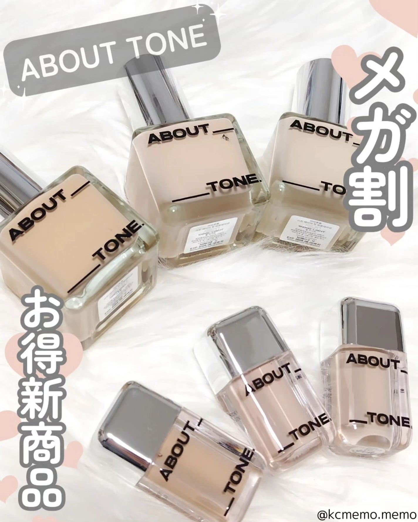 スキンレイヤーフィットファンデーション/ABOUT TONE/リキッドファンデーションを使ったクチコミ(1枚目)