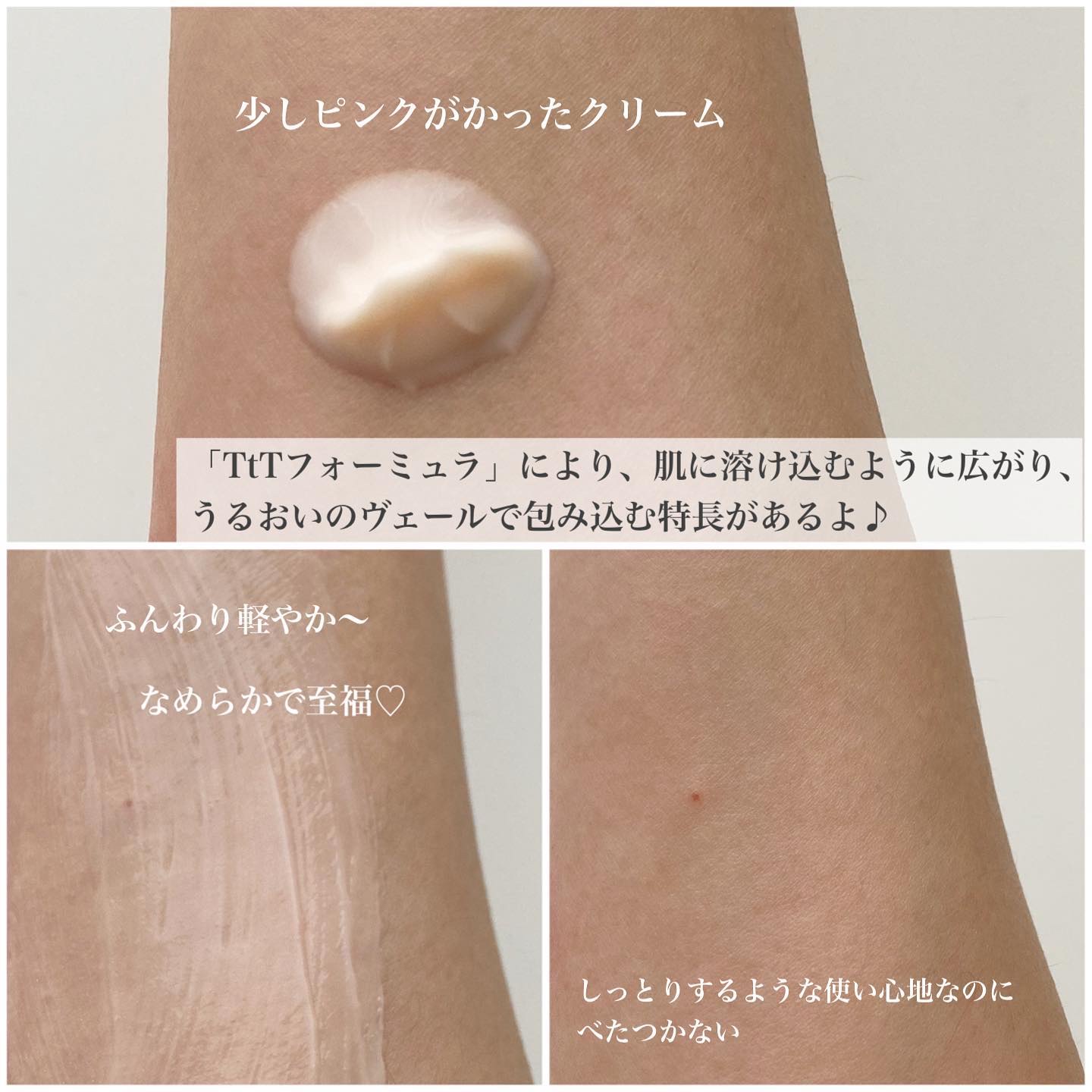 アプソリュ ソフトクリーム/LANCOME/フェイスクリームを使ったクチコミ（3枚目）