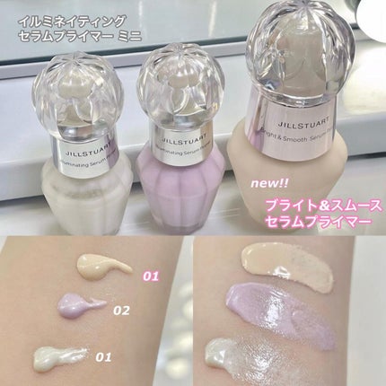 グロウシフォン セラムフィルター/JILL STUART/パウダーファンデーションを使ったクチコミ(2枚目)