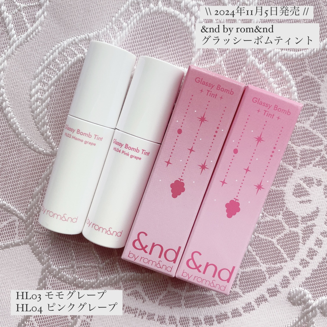 アンドバイロムアンド　グラッシーボムティント/&nd by rom&nd/リップティントを使ったクチコミ（1枚目）