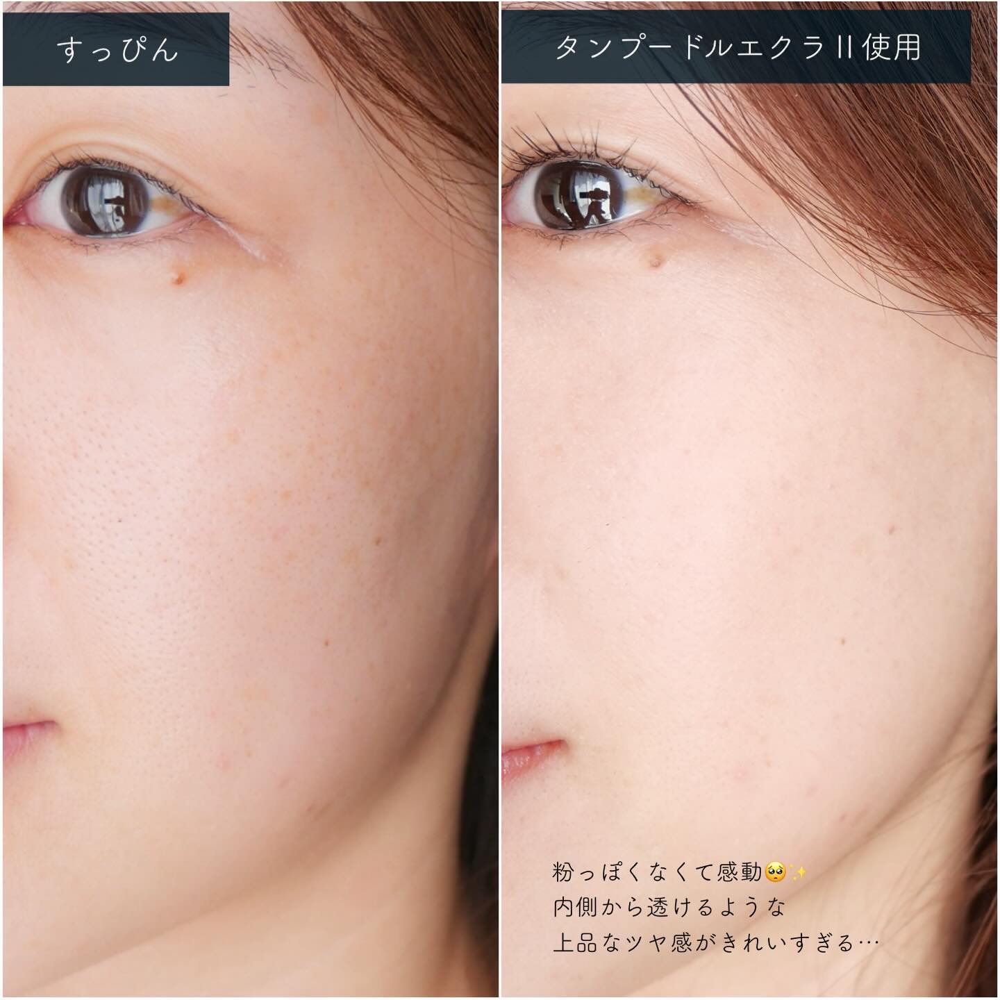 タンプードルエクラ オークル10/クレ・ド・ポー ボーテ/パウダーファンデーションを使ったクチコミ（3枚目）