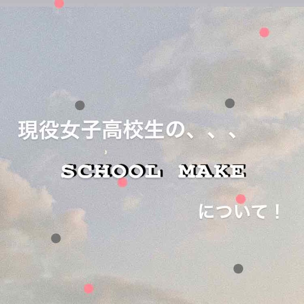 モアリップ A(医薬品)/資生堂薬品/その他を使ったクチコミ（1枚目）